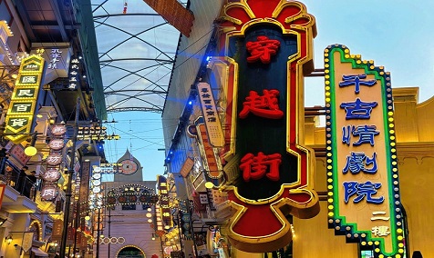 The Romantic Show of Shanghai Performance Tickets Booking